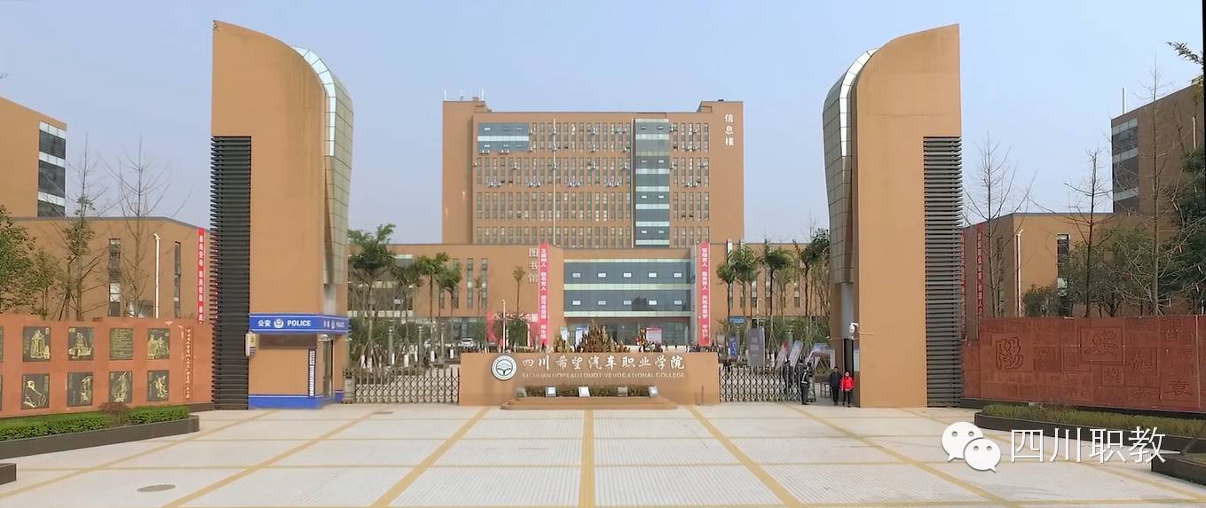 StartYourBusiness|四川希望汽车职业学院发“技能红包”为大学生创新创业助力加油