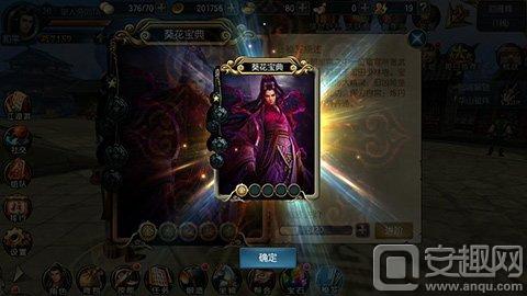 东方不败练的武功绝学,东方不败手游隐藏剧情