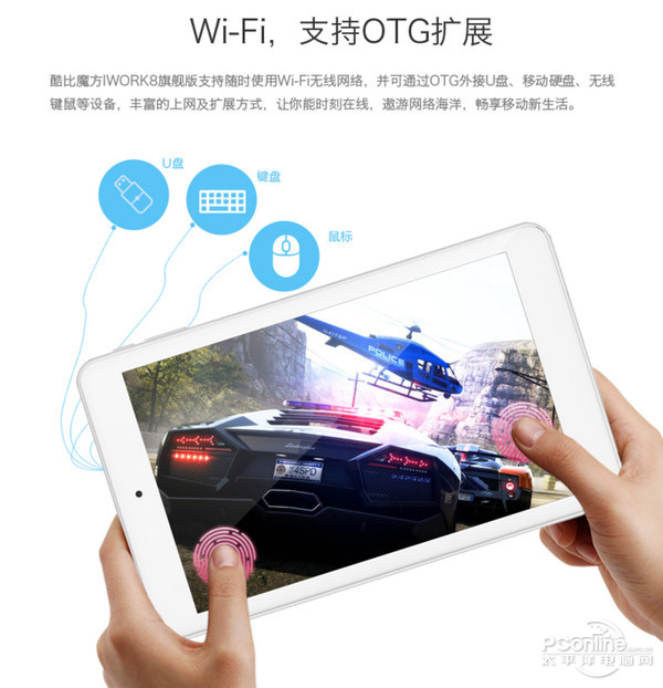 酷比魔方iwork8旗舰版系统,酷比魔方iwork8官网