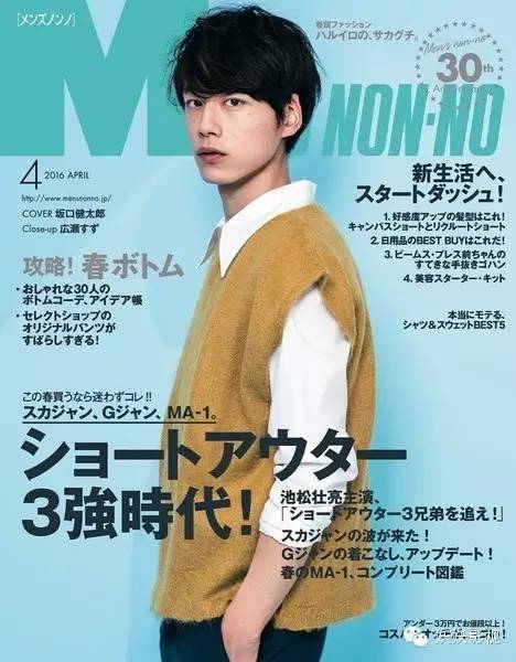 女主角失格互相伤害,女主角失格日常