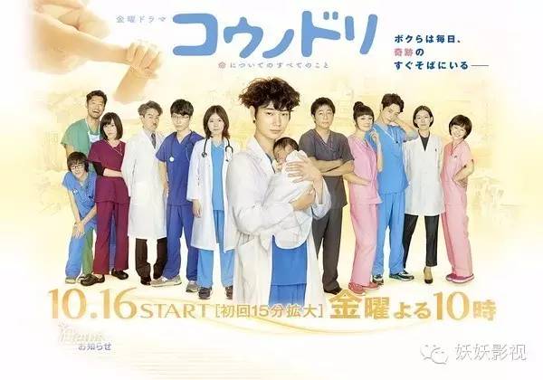 女主角失格男主角,女主角失格和可爱的男孩子谈恋爱