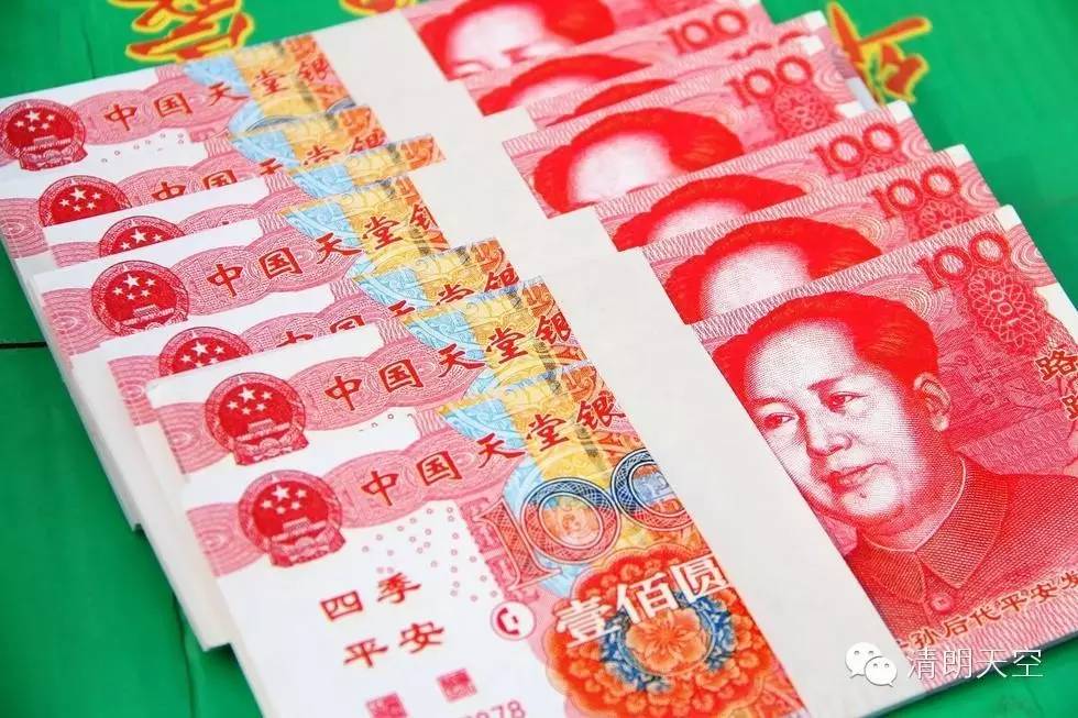 冥币生产还能撑几年,冥币生产需要啥手续