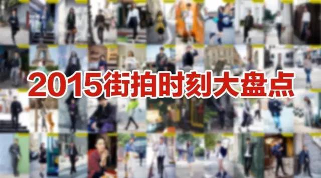 韩国街拍高清时装秀,韩国时装周街拍情侣