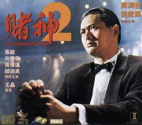 盘点2003年香港电影票房排行,香港10大最高票房华语片排行榜