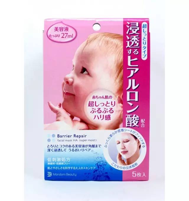 用这款面膜让你秒变水光肌,一款贴完不用洗脸立马很滑的面膜