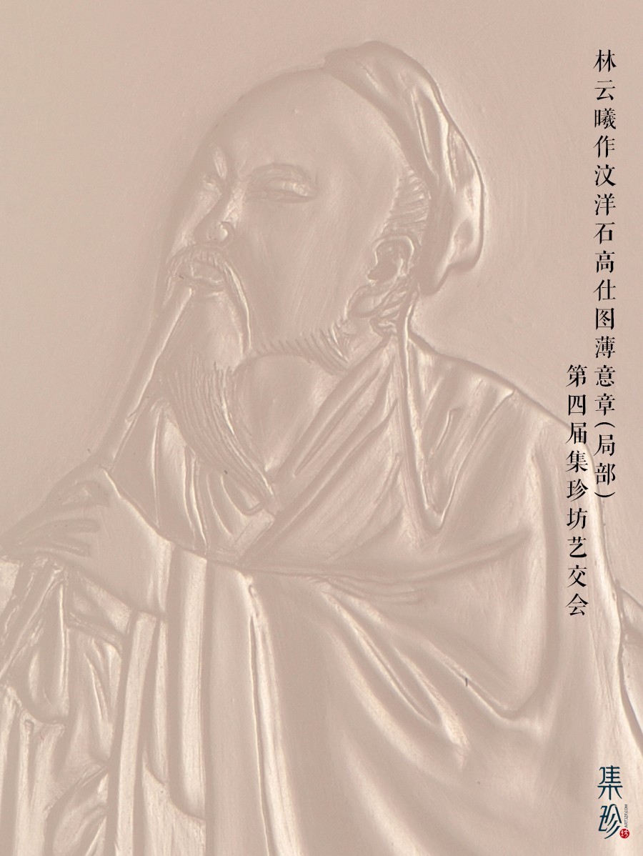 拓片制作册页教程,拓片怎么做得又黑又亮