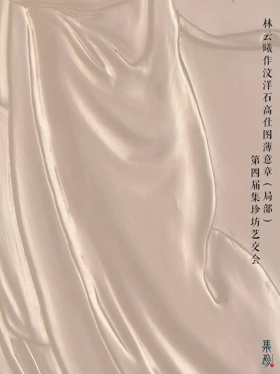 拓片制作册页教程,拓片怎么做得又黑又亮