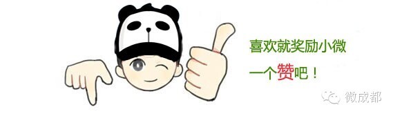 国足18强主场专业足球场,国足在成都的赛程