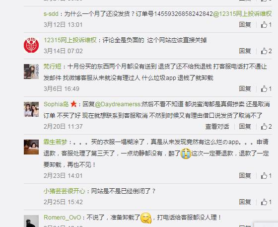 铚滄窐璺ㄥ鐢靛晢骞冲彴,铚滄窐鐢靛晢