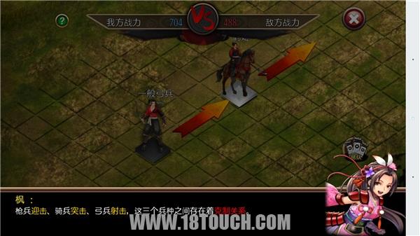 战国修罗魂新手攻略,战国修罗手游攻略