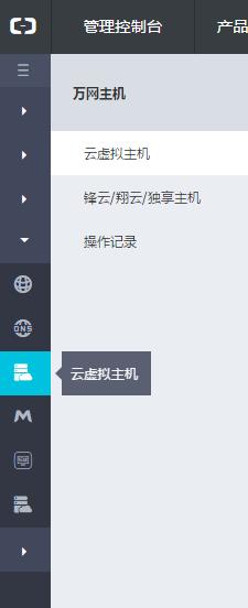 新手小白零基础自助建站教程,建站流程详细图解