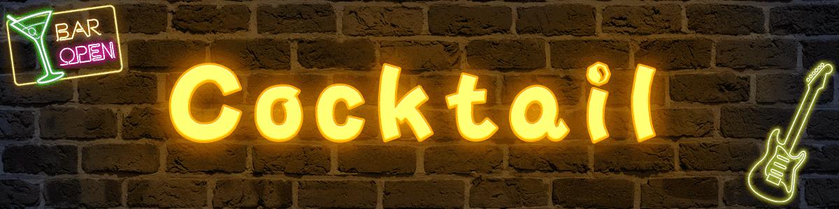 到每个地方感受当地的酒文化,去广州体验酒吧文化