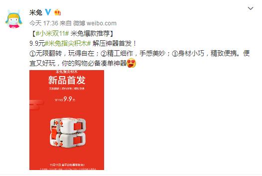 用乐高积木拼指尖陀螺,小米指尖积木新花样