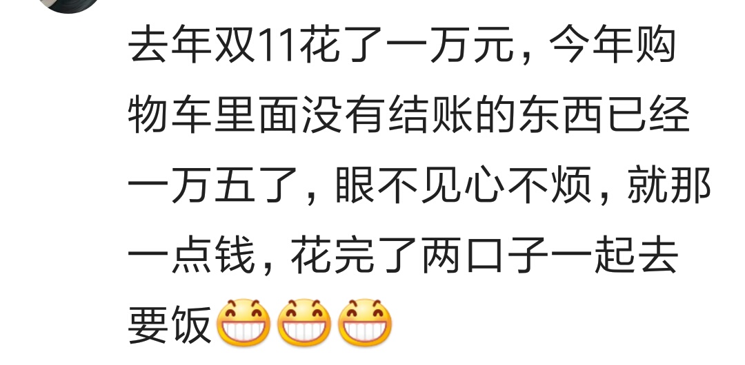 家里有个败家娘的感觉,家里有一个败家娘儿是怎样的体验