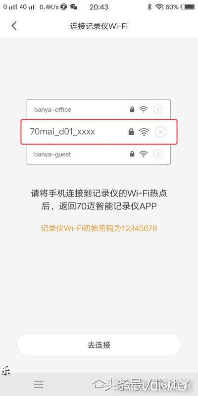 小米记录仪语音控制,语音控制车载记录仪