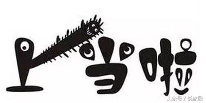 双11在网上买家具家电便宜吗,双11买家具哪里划算