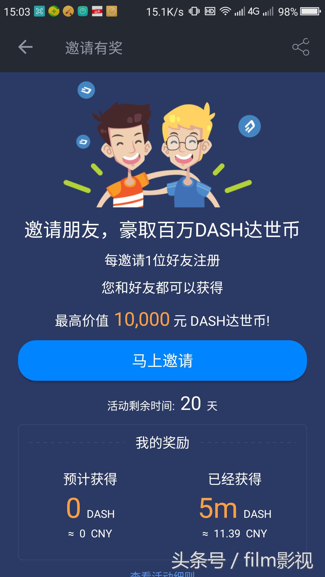 币看币,币看bitkan靠谱吗