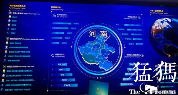 2017双十一井喷式爆发，河南人抢货增速全国第二