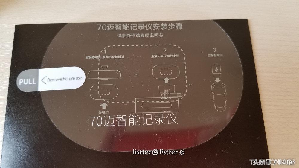 小米记录仪语音控制,语音控制车载记录仪