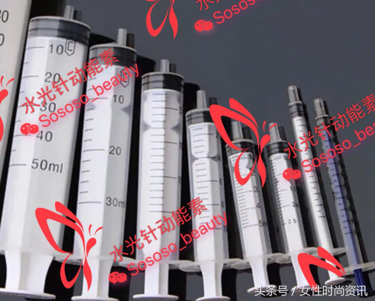 diy针,diy水光针注射