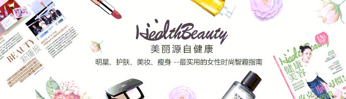 像画皮一样换张脸，伪素颜奶油肌养成史（下）