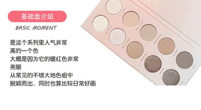 全网最好用的眼影盘42色,让人看不出的眼影推荐学生党