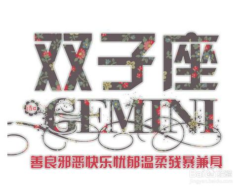 怪癖最多的星座,12星座的怪癖