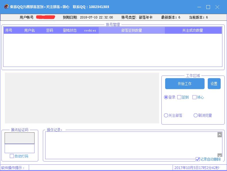 浼侀箙杞欢鍒嗕韩,浼侀箙app鎺ㄨ崘