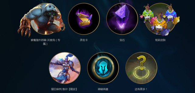 英雄联盟符文购买攻略大揭秘,英雄联盟的金币能买什么
