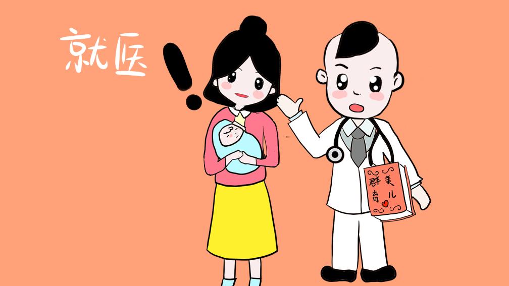 如果宝宝呛奶该怎么办,宝宝呛奶以后不怎么吃奶怎么办啊