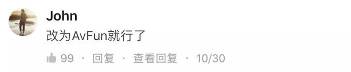 acfun突然停运了,acfun还在吗