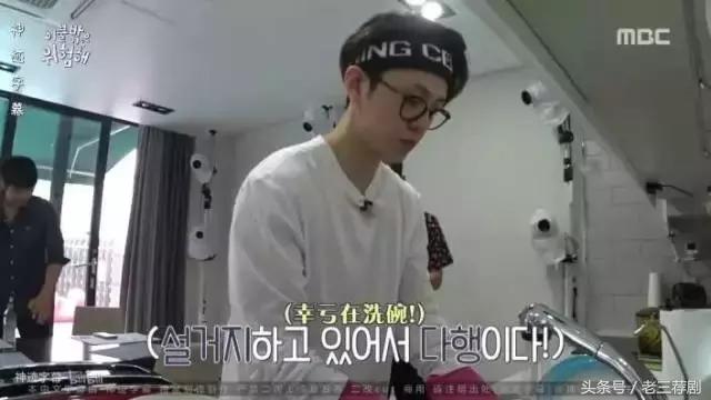 史上最尬的韩国综艺节目,韩国爆笑综艺三个人被困孤岛