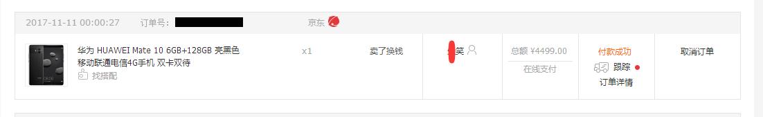 华为mate10可以升级鸿蒙,为什么都买华为mate系列