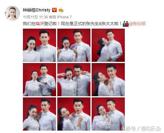 结婚证件照怎么拍好看明星来示范,拍结婚照笑得自然小技巧