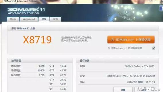 技嘉gamingbox1070,技嘉1080gamingbox测评