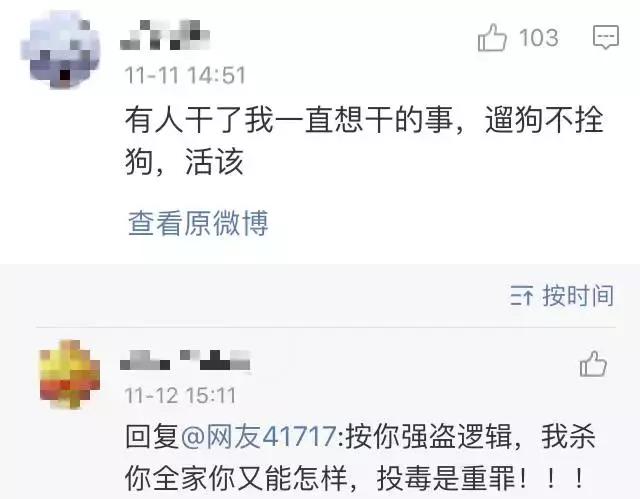 狗狗误食整个火腿肠怎么办,狗狗吃毒香肠怎么办