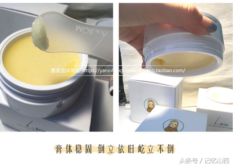 种草好物卸妆棉,种草好物推荐贝德玛烟