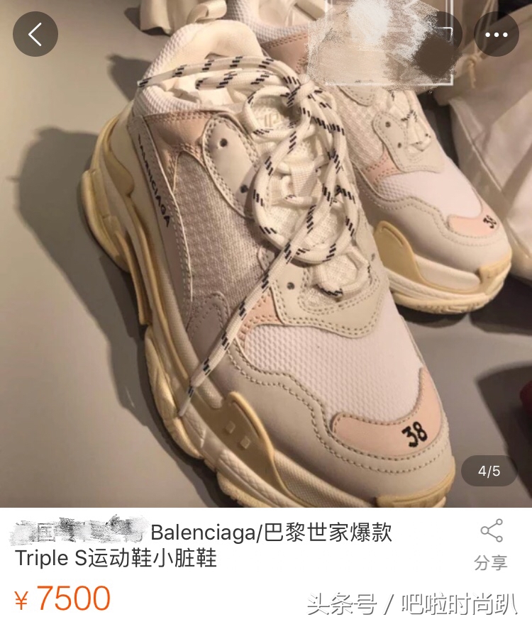 赵丽颖穿高帮鞋子,赵丽颖机场同款白色运动鞋