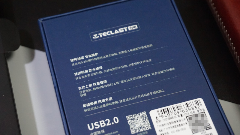 有了这个U盘，再也不用担心你的小姐姐们被别人看到了