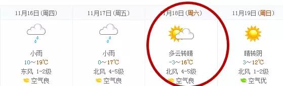滁州将迎来寒潮天气,滁州雨雪低温天气再次来袭