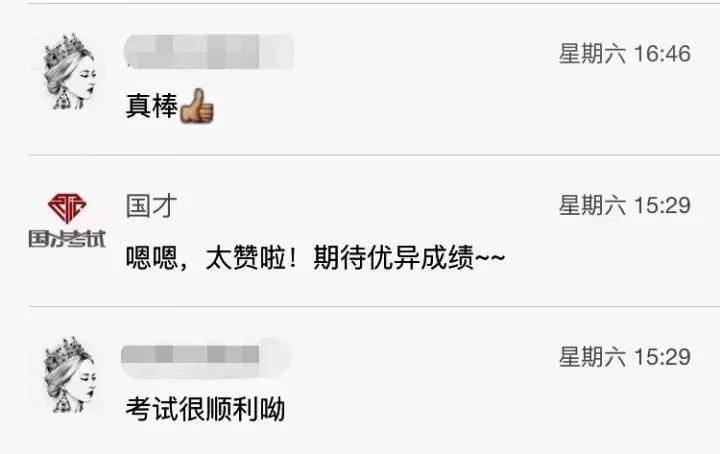 求助：用什么发型参加“国才考试”更好呢？