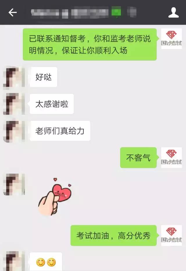 求助：用什么发型参加“国才考试”更好呢？