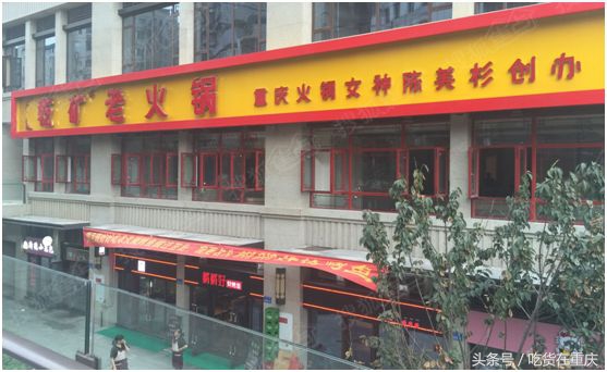 听说吃了乾矿的“辣辣锅”，可以脱单？