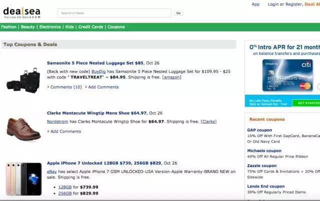推荐的美国购物官网,赴美必买清单