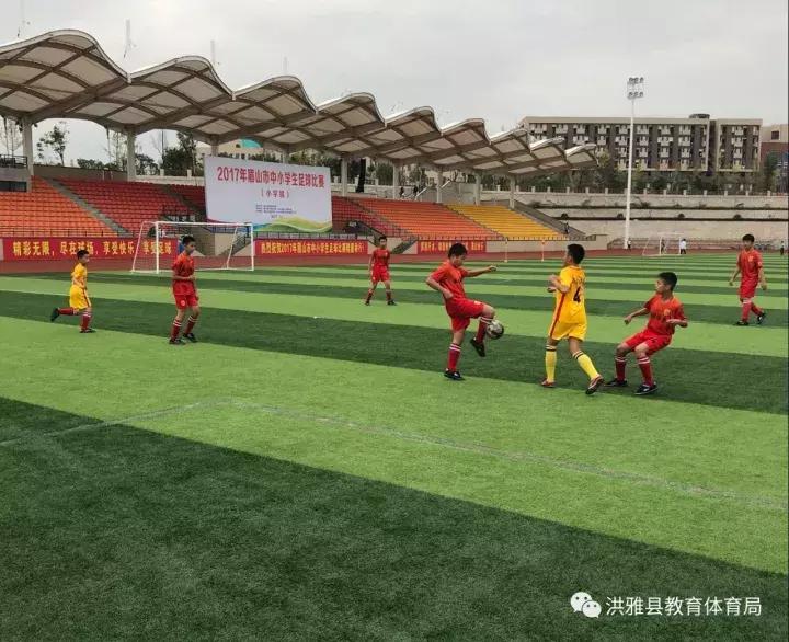 校园足球，奇迹再现，意甲豪门尤文图斯教练团也来为洪雅点赞啦