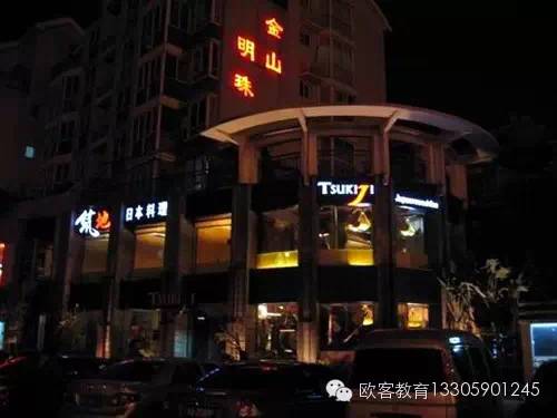 福州适合请5-6个人吃饭的地方,福州能唱歌能吃饭的地方推荐个