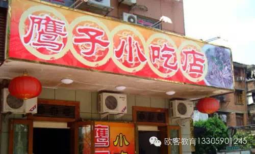 福州请外地朋友吃饭的地方,福州适合吃饭的地方