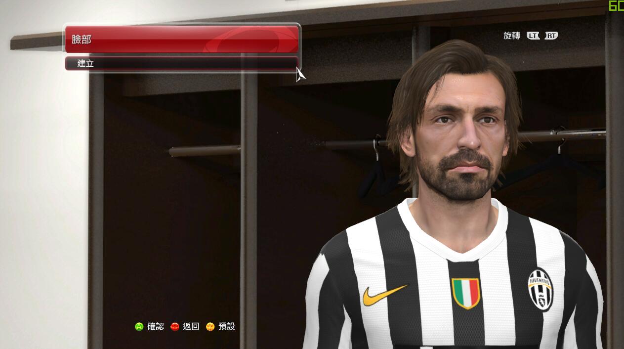 实况足球历代记，“睡皮”皮尔洛特辑，中场大师退役纪念