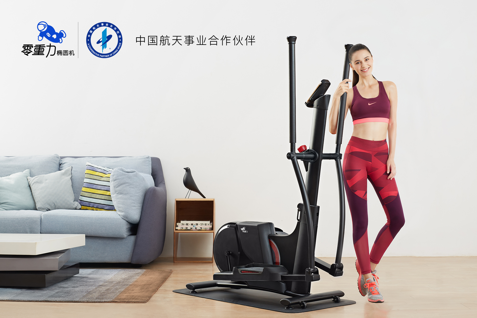 靠谱的椭圆机,到底靠谱在哪里?