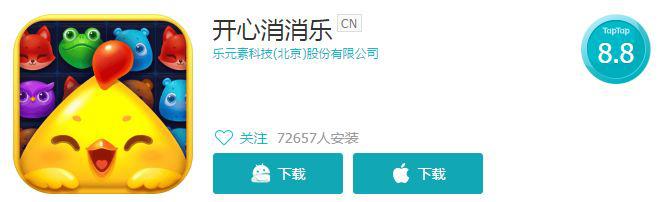 《王者荣耀》taptap评分5.3,王者荣耀的taptap评分